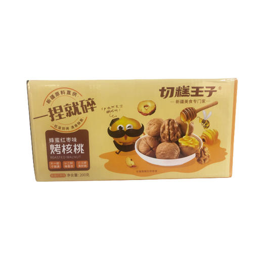 切糕王子蜂蜜红枣味烤核桃200g/箱 商品图6