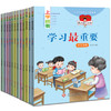 全套12册 一年级阅读课外书必读带拼音 课外阅读书籍小学下册老师推荐儿童绘本故事书6岁以上注音版必读的 经典书目读物小学生大全 商品缩略图3