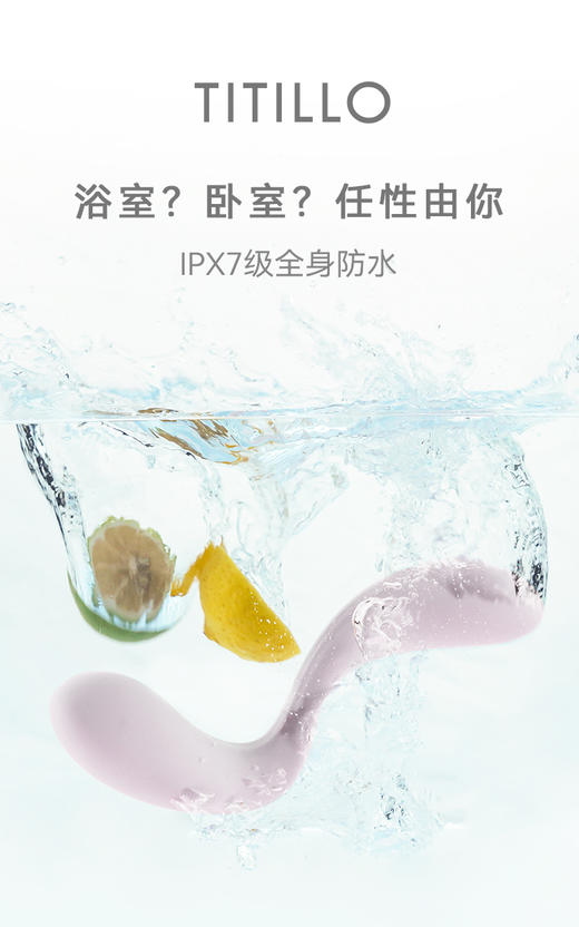 titillo蒂蒂乐人体工学女用震动棒大勺子成人用品静音情趣自慰器 商品图13