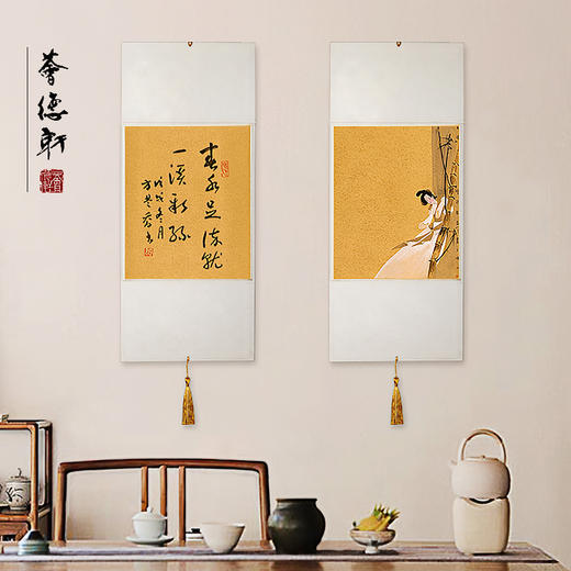 【画屏（熟宣）】工笔画出作品装饰无需装裱正堂画屏 商品图2