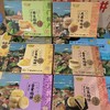 好好香满堂馅饼200g系列✖️12盒装(誉海馅饼随机口味) 商品缩略图2