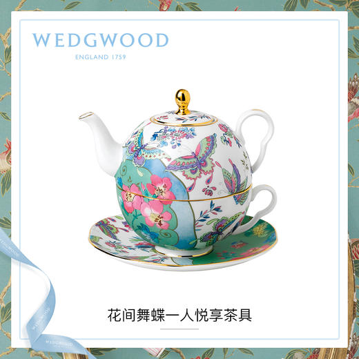 【6F】WEDGWOOD威基伍德花间舞蝶一人悦享茶具三件组骨瓷欧式子母壶杯碟 商品图0