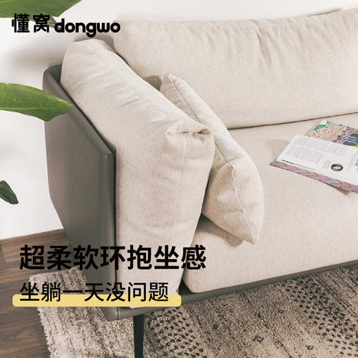 懂窝 | 巴罗 Barrow 布沙发 Fabric Sofa 商品图8