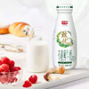 光明致优有机鲜奶玻璃瓶195ml 商品缩略图3