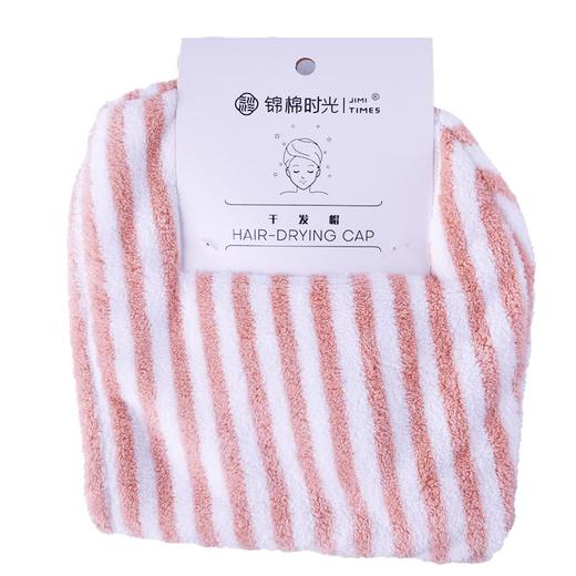 经编珊瑚绒窄条系列干发帽 商品图0