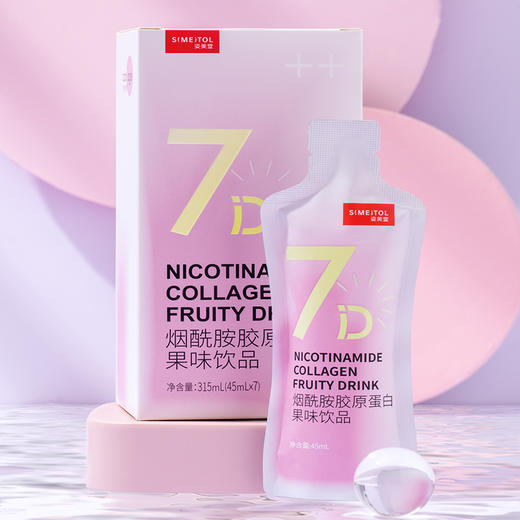 姿美堂烟酰胺光感小白饮胶原蛋白液态正品口服小分子肽粉精华抗糖 商品图2