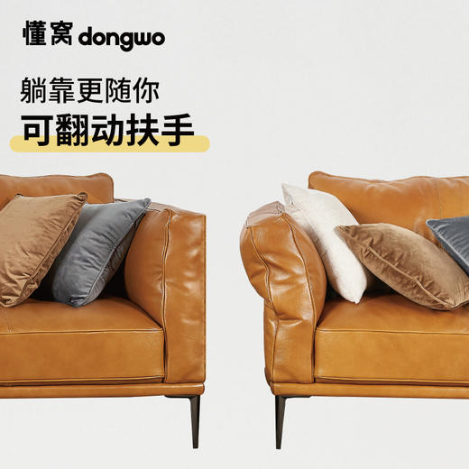 懂窝 | 埃尔温 三人皮沙发 Erwin Leather Sofa 商品图11
