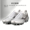 Mizuno/美津浓 MORELIA NEO III β JAPAN (MIJ)日产足球鞋P1GA219003 商品缩略图3