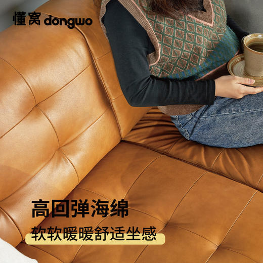 懂窝 | 维斯比 皮沙发 Visby Leather Sofa 商品图7
