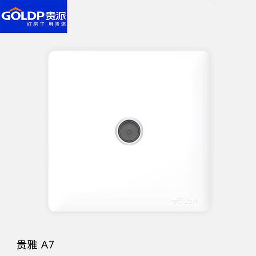 贵派面板 贵雅 A7白 电视 商品图0