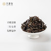 【天庆永】 茗茶 大红袍乌龙茶  台湾高山茶 散茶 60g/罐 茶叶 商品缩略图4