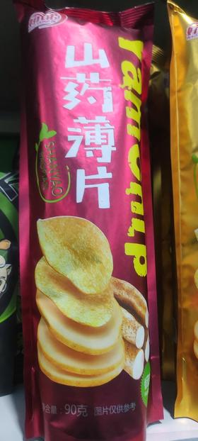 好兄弟山药薄片番茄味