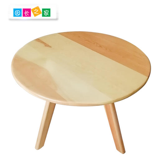松木圆桌月牙桌 商品图3