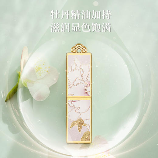 故宫博物馆花想容系列礼盒口红*1+气垫*1/盒468元 商品图4