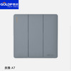 贵派面板 贵雅 A7 灰色 三开 商品缩略图0