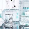 恒大冰泉 长白山天然低钠4L*4桶 矿泉水 天然饮用水 低钠矿泉水 商品缩略图3