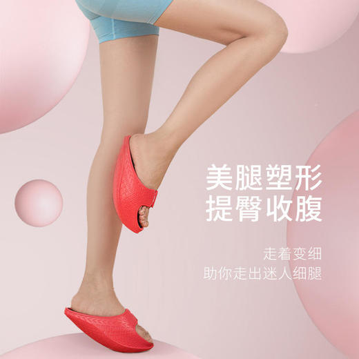 【卡姿泊摇摆鞋】日式个性运动厚底拖鞋产后美体矫身姿摇摇鞋防滑家居负跟拖鞋女夏 商品图0