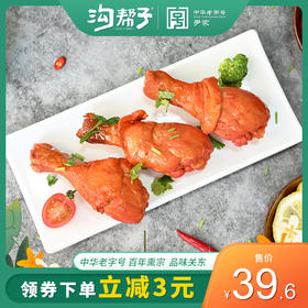 什么肉性价比最高？