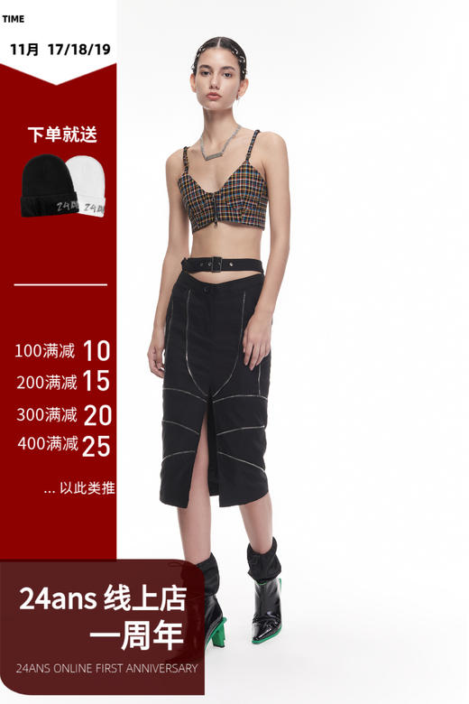 24ans Zipper Decoration Skirt 细节满满 拉链分割线 包臀双腰裙 商品图4