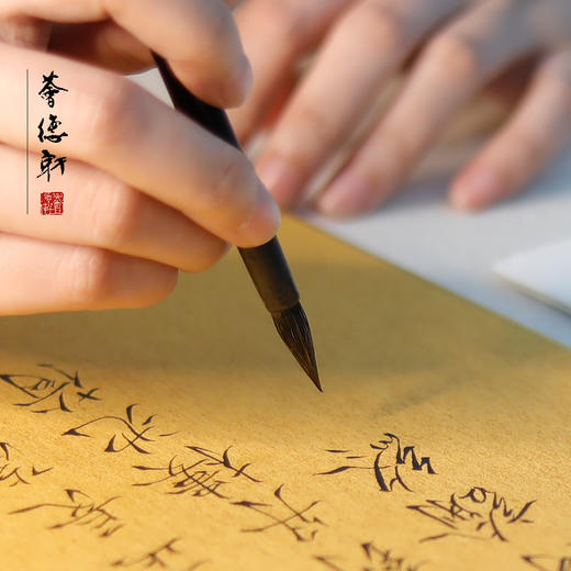 【全能小楷】狼毫黑檀毛笔 小楷心经推荐 少儿成人练习作品可用 商品图2