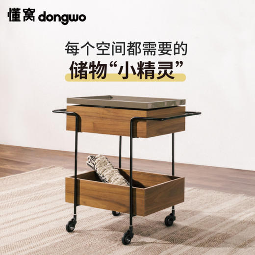 懂窝 | 埃斯米 Esme 小推车/边几 Trolley 商品图1