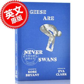 现货 鹅从来不是天鹅 科比遗作 英文原版 Geese Are Never Swans 鹅永远不是天鹅 科比布莱恩特 NBA 青少年体育小说 Kobe 曼巴精神