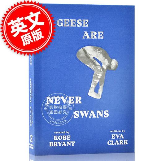 现货 鹅从来不是天鹅 科比遗作 英文原版 Geese Are Never Swans 鹅永远不是天鹅 科比布莱恩特 NBA 青少年体育小说 Kobe 曼巴精神 商品图0