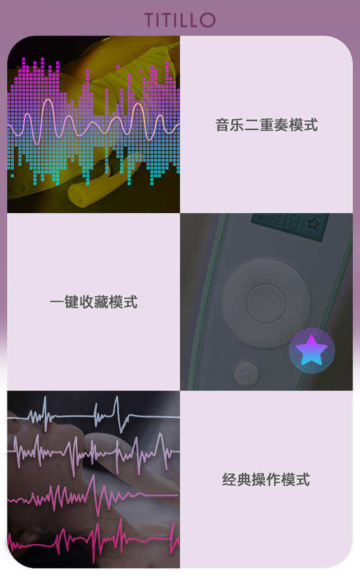 titillo蒂蒂乐电控弯曲女用按摩震动棒遥控av成人情趣用品自慰器 商品图10