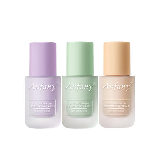 伊芳妮提亮润色隔离霜隐形毛孔遮瑕打底妆前乳保湿爆水珠三色隔离 商品图4