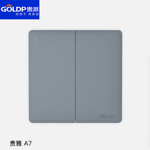 贵派面板 贵雅 A7 灰色 二开多控 商品图0