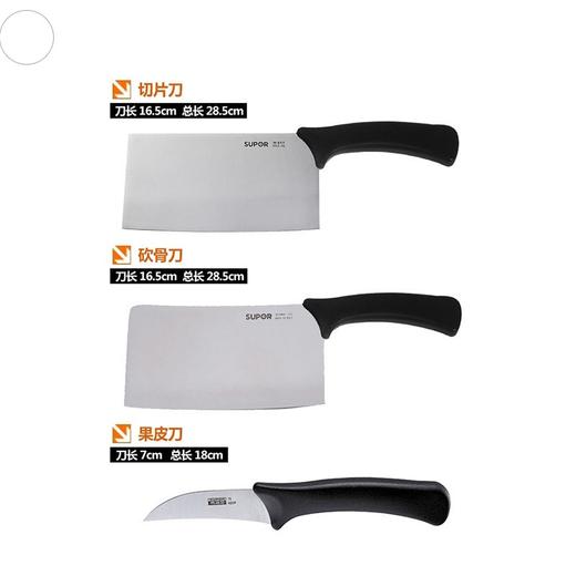 苏泊尔 厨房好帮手七件套TK1606Q【CZ】 商品图2