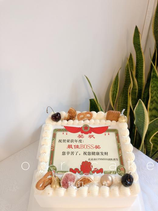 方形圆形奖状蛋糕-低糖处理无添加 商品图1