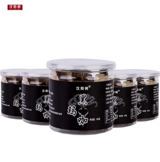 【食品酒水】云南丽江食用农产玛咖干果片105克罐装 商品图2