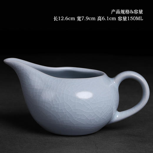 公道杯汝窑开片家用陶瓷大号倒茶公杯分茶器功夫茶具配件单个可养 商品图4
