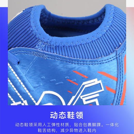 PUMA/彪马 FUTURE Z 4.2 MG短钉Jr 入门级儿童足球鞋10650701 商品图3