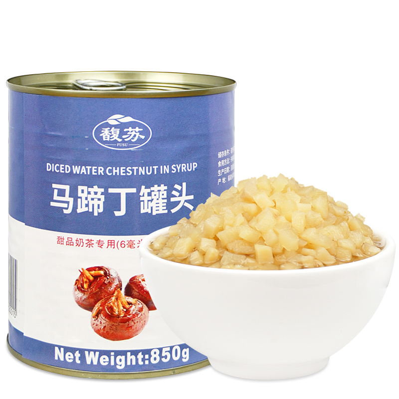 馥苏马蹄丁罐头 开罐即食 免煮荸荠水果罐头 马蹄850g