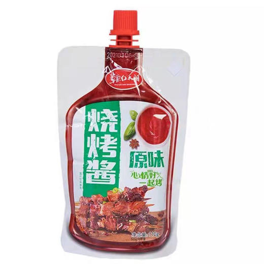 草原红太阳原味烧烤酱110g 商品图0