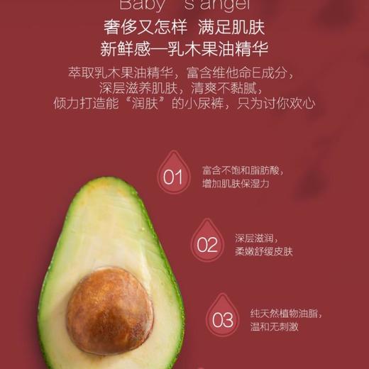 碧芭BEABA大鱼海棠 婴儿纸尿裤XL码36片/包 商品图1