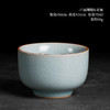 手工禅定杯天青色名茶杯茶道单杯大号汝窑主人杯功夫茶杯陶瓷单个 商品缩略图3