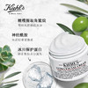 科颜氏（Kiehl's）高保湿面霜 商品缩略图2