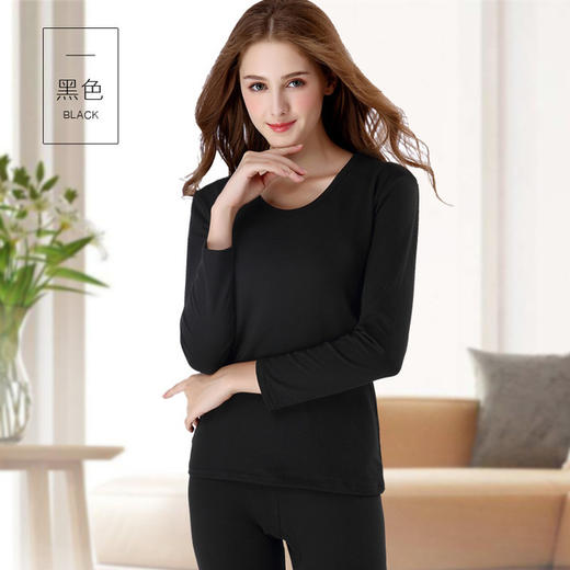【服饰鞋包】女士保暖内衣套装秋冬无痕加厚牛奶衣高弹圆领秋衣秋裤打底衫套装 商品图3