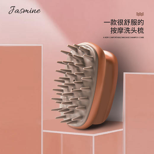 【买一送一！边洗头边按摩】全新按摩洗头刷，干湿两用，头皮头发清洁+按摩，给头皮做个SPA，洗头不伤手不伤甲，硅胶软齿洗头刷！ 商品图4