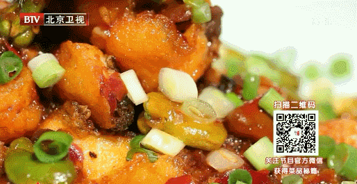 补脑健脑美食之——豆瓣鱼