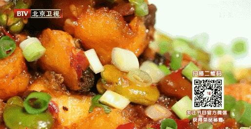 补脑健脑美食之——豆瓣鱼 商品图0