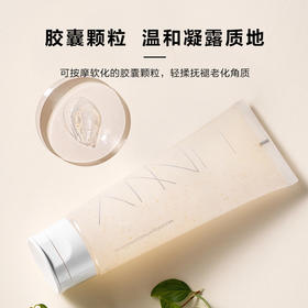 【美妆个护】悠宜unny角质啫喱凝露清洁面部