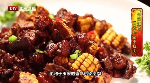 玉米创意吃法之——玉米红烧肉 商品图0