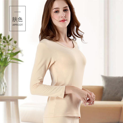 【服饰鞋包】女士保暖内衣套装秋冬无痕加厚牛奶衣高弹圆领秋衣秋裤打底衫套装 商品图5