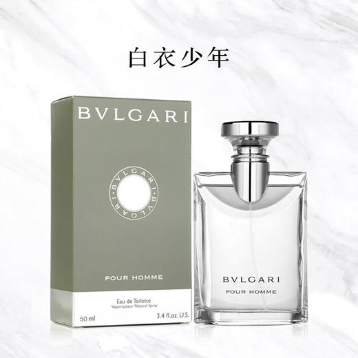 宝格丽（BVLGARI）大吉岭茶男士淡香水 商品图4