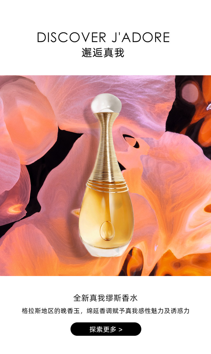 【跨境直邮】法国dior迪奥真我女士淡香水edt50ml/瓶