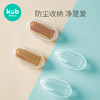 可优比婴儿牙刷硅胶手指指套0一1岁宝宝婴幼儿乳牙口腔清洁手指套 商品缩略图4